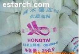 金華地區(qū)供應(yīng)信息 金華地區(qū)批發(fā) 金華地區(qū)價格 找金華地區(qū)產(chǎn)品上