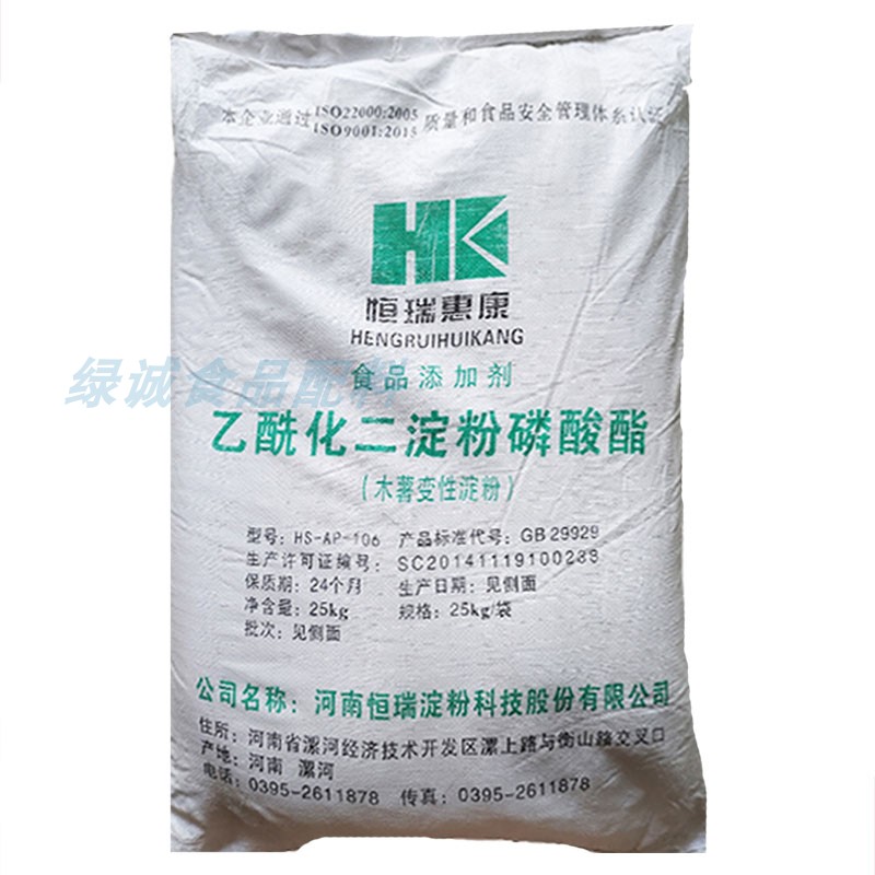 乙酰化二淀粉磷酸酯木薯變性淀粉吉林博觀25kg商用肉腸類醬制品用