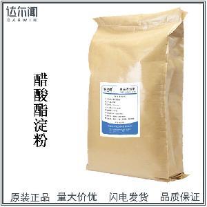 木薯變性淀粉 西安達爾聞增稠劑食品級增產(chǎn)增稠