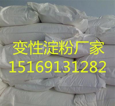 【生產(chǎn)玉米淀粉 工業(yè)級預糊化淀粉 飼料級預糊化淀粉 木薯淀】價格_廠家_圖片