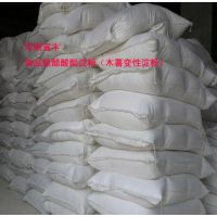 價格 廠家 中國供應商