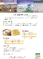 ra價格 型號 圖片