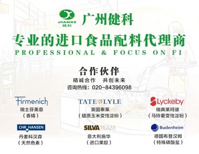 木薯變性淀粉什么品牌好?