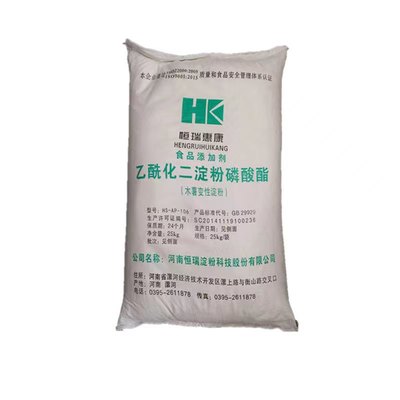 食品級乙?；矸哿姿狨?恒瑞惠康木薯變性淀粉 增稠劑