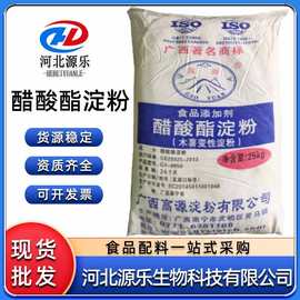 河北石家莊醋酸