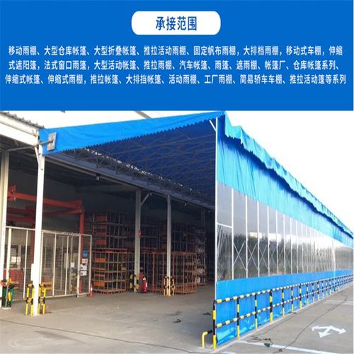 江蘇南京市移動(dòng)伸縮帳篷倉庫遮雨帳篷制作，哪家更值得選擇？——以紡織品遮篷為例