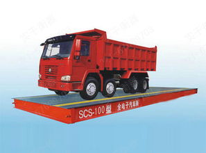 貴州地區(qū)高品質(zhì)電子汽車衡的銷售與維修服務(wù)解析